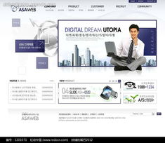 前沿技術，共創未來 韓國數碼科技技術轉讓與產品推廣解決方案
